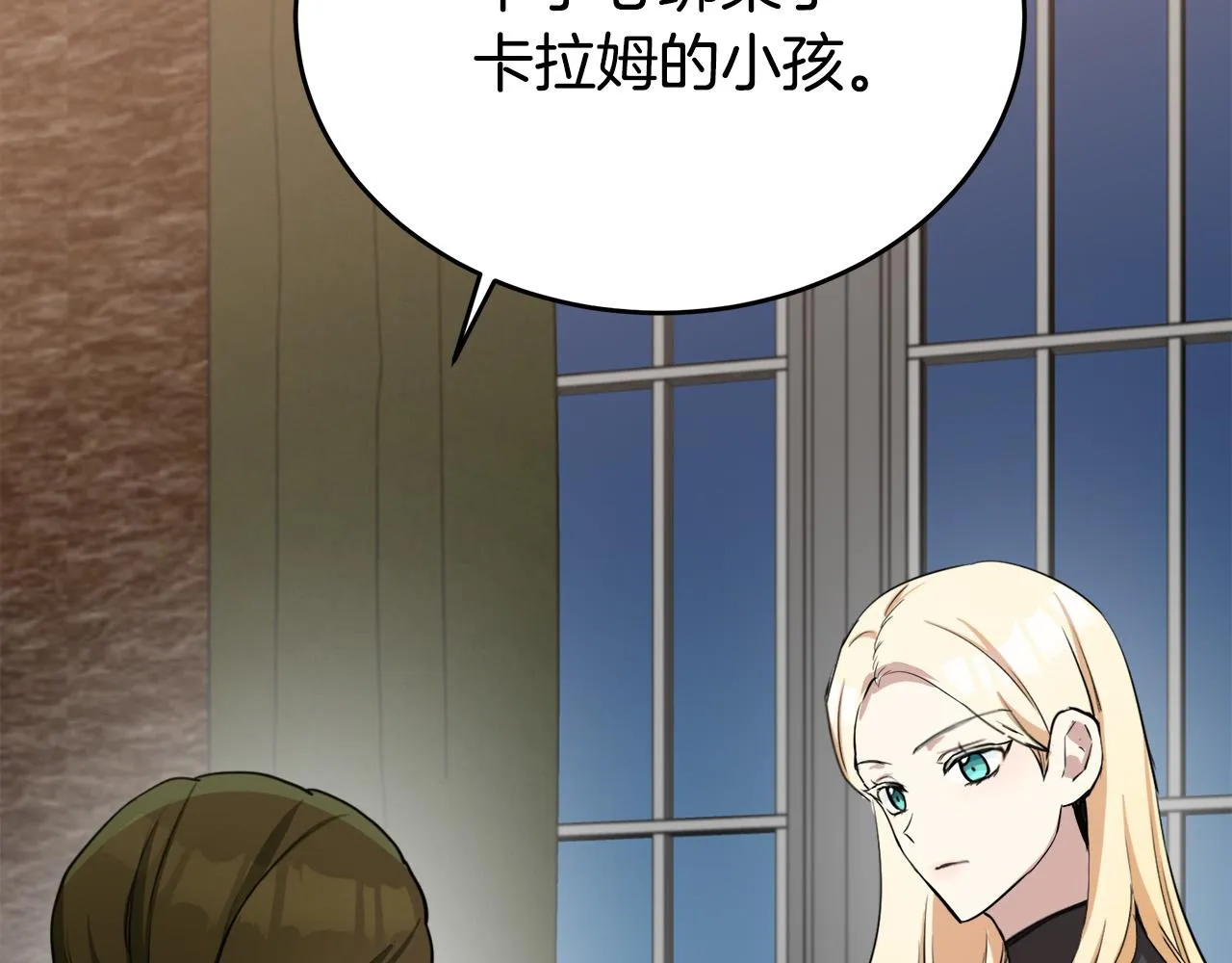 第79话 第161页