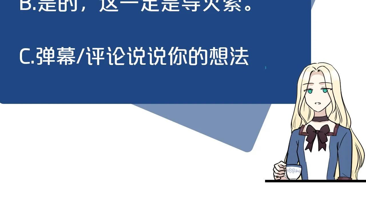 第79话 第175页