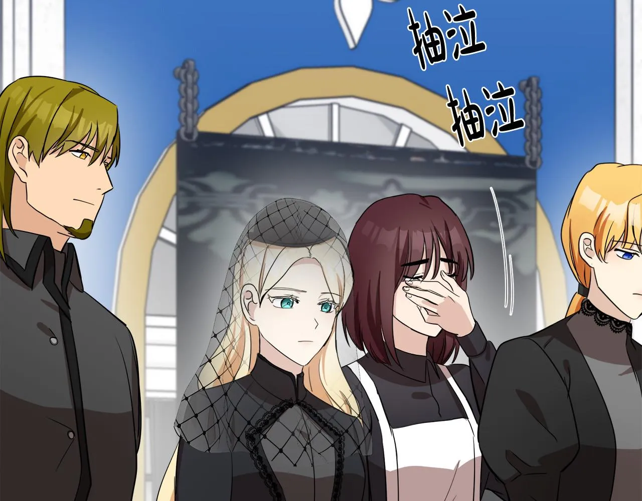 第78话 第11页