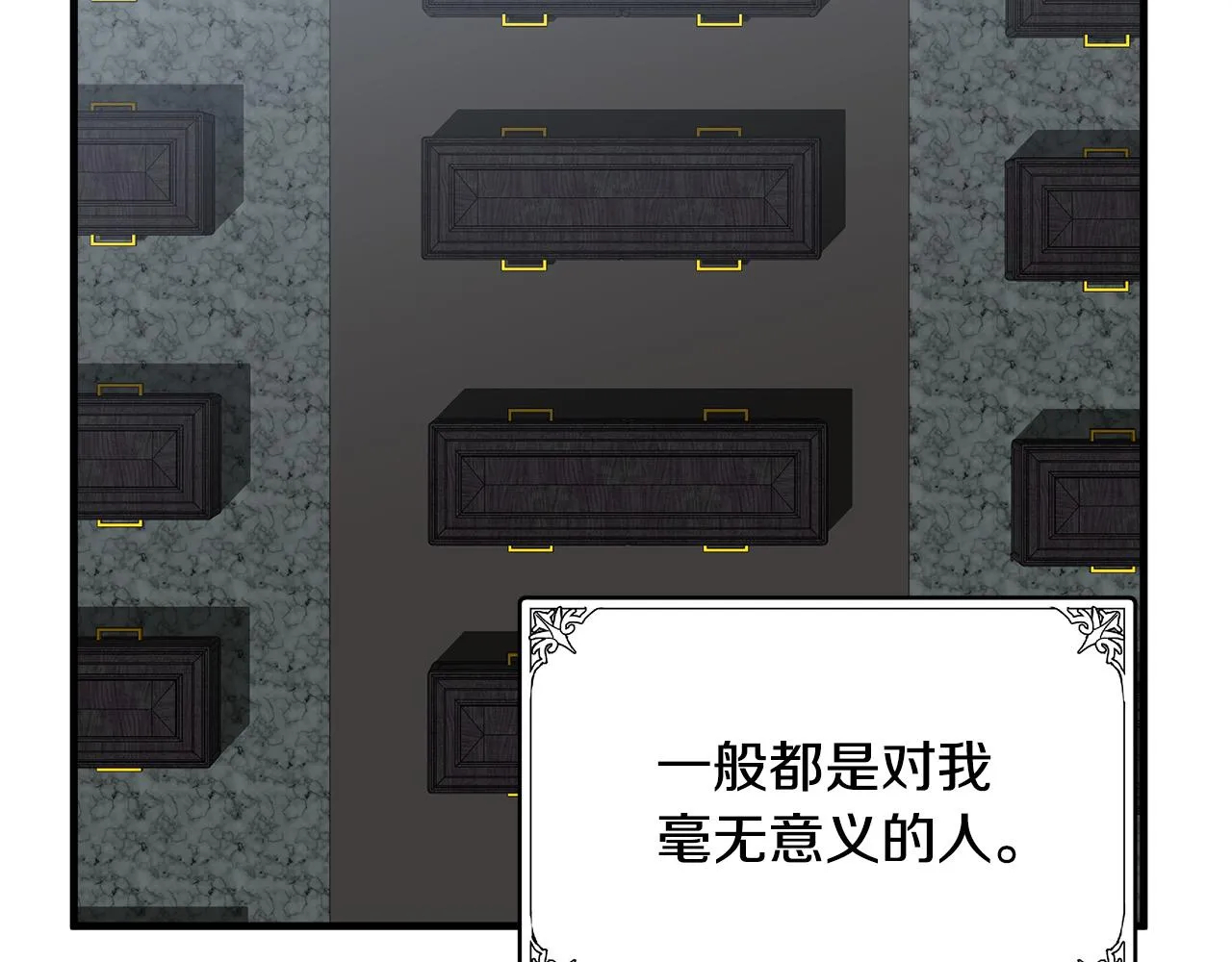 第78话 第17页