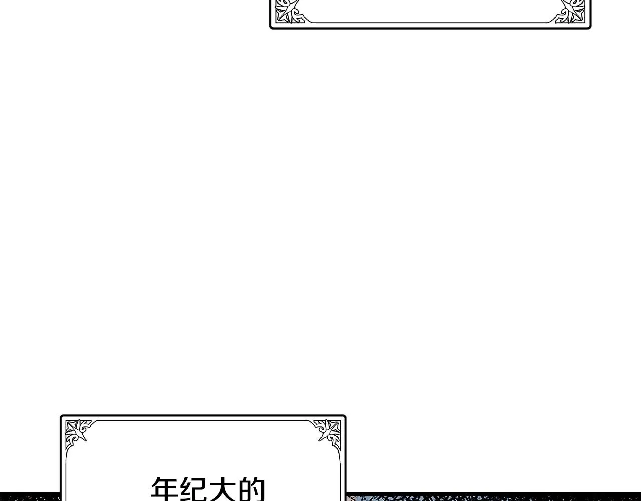 第78话 第18页