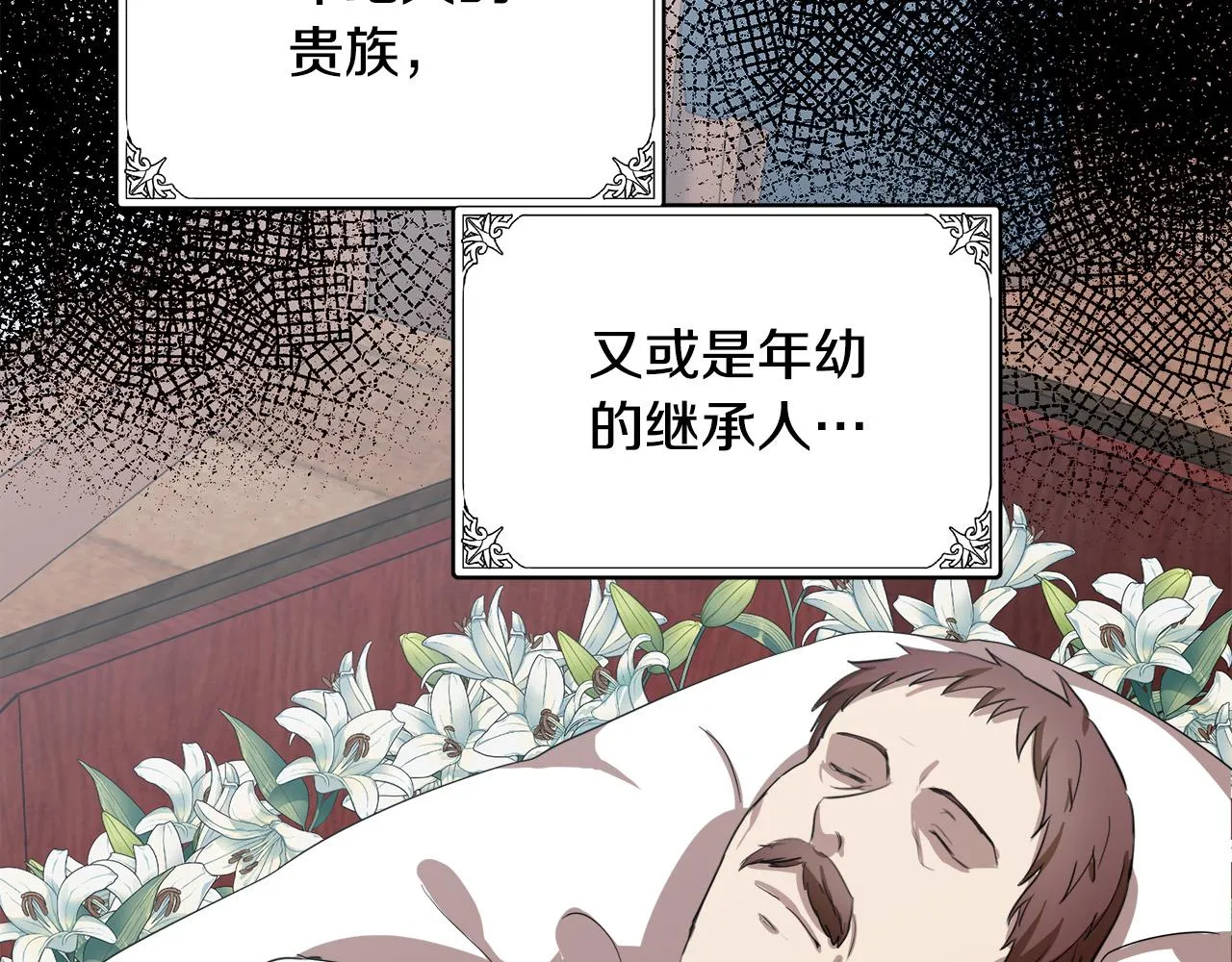 第78话 第19页