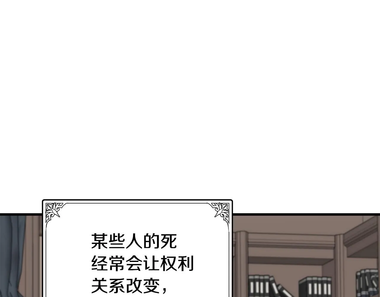 第78话 第22页