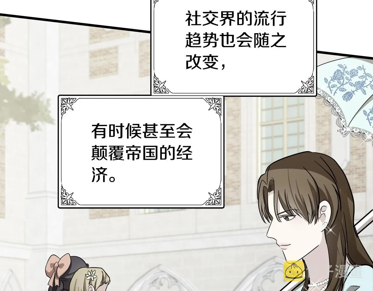 第78话 第25页