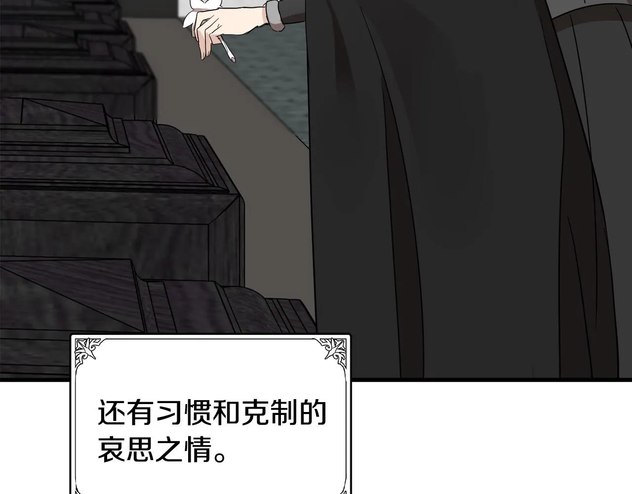 第78话 第30页