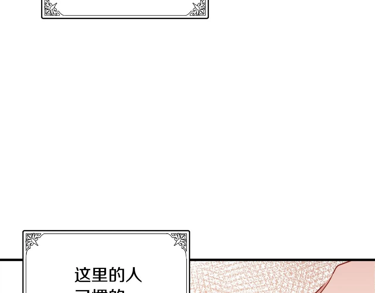 第78话 第31页