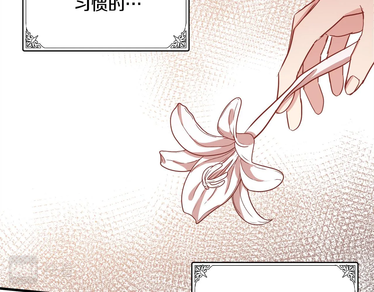 第78话 第32页
