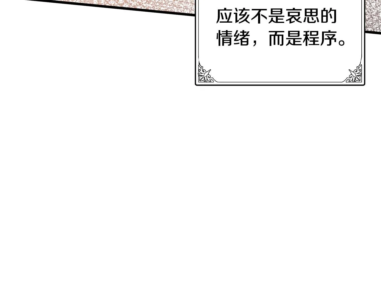 第78话 第33页