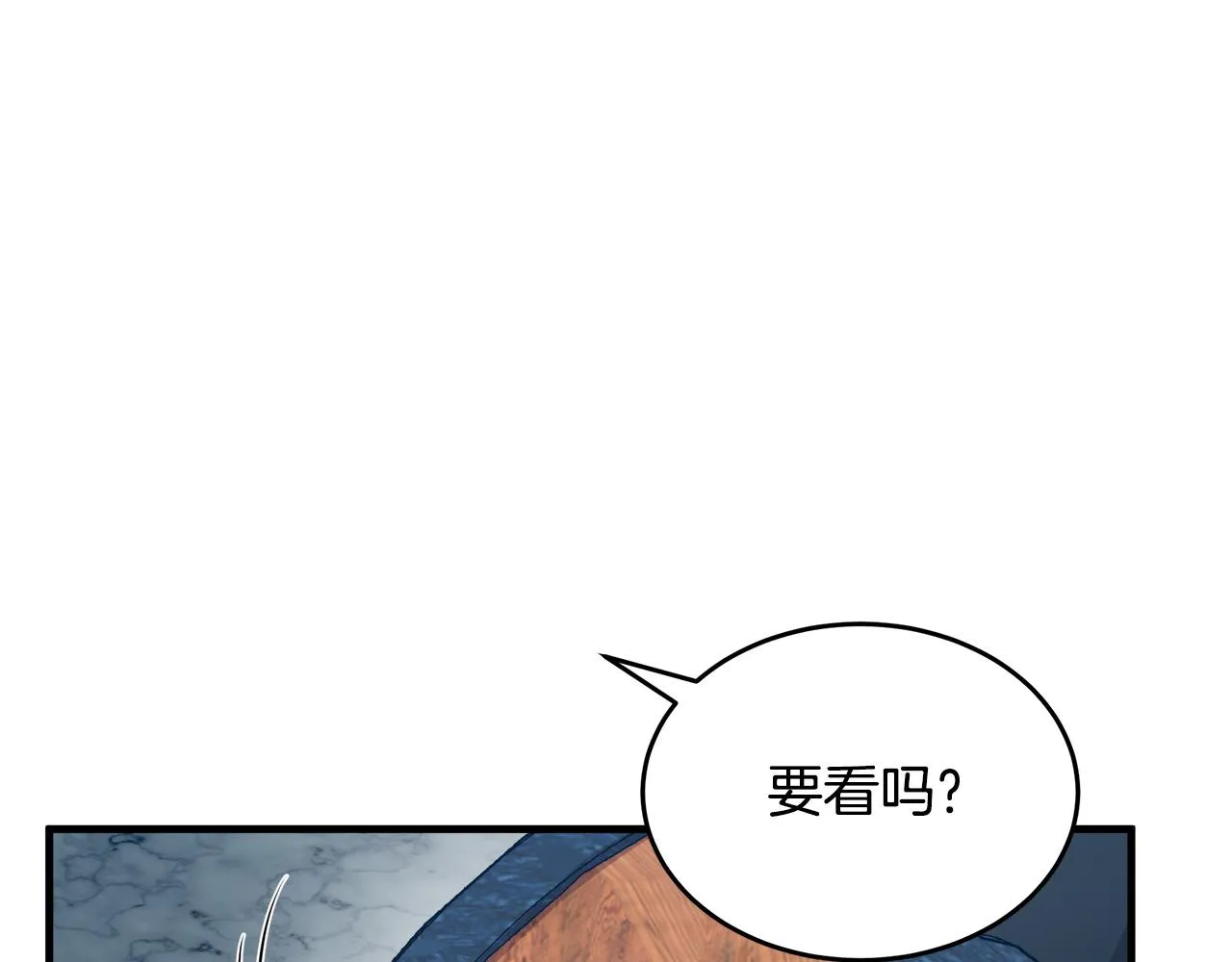 第78话 第36页