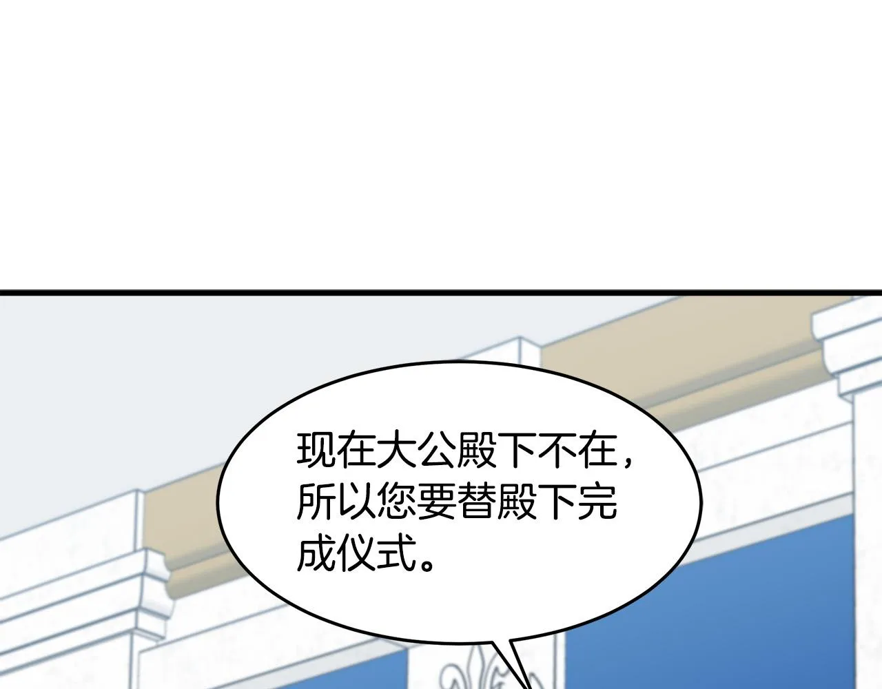 第78话 第40页