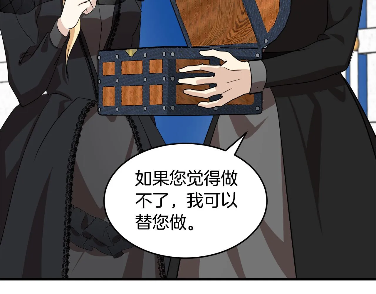 第78话 第42页