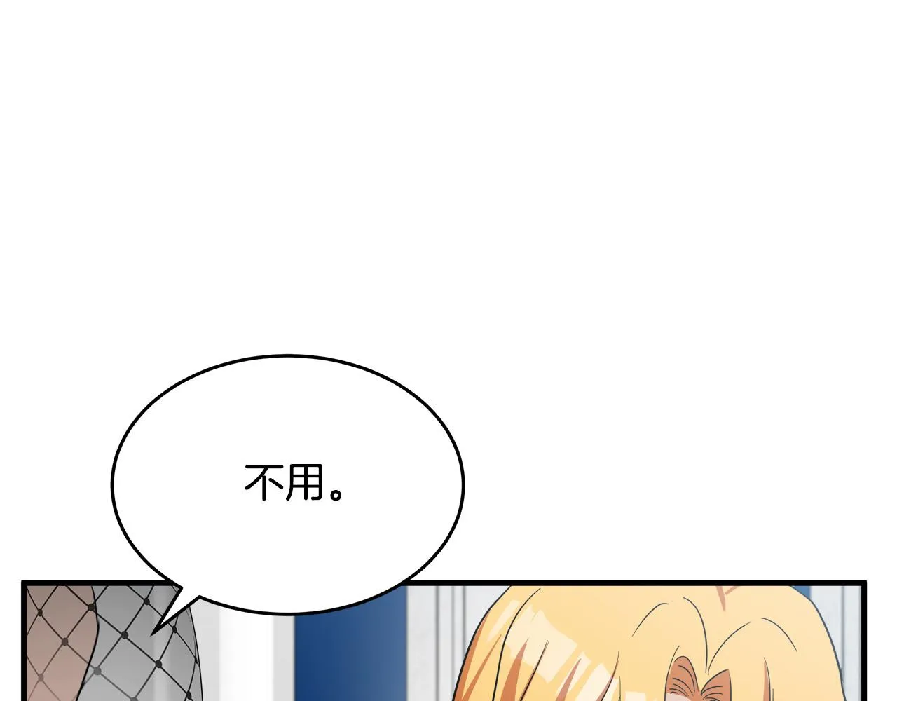 第78话 第43页