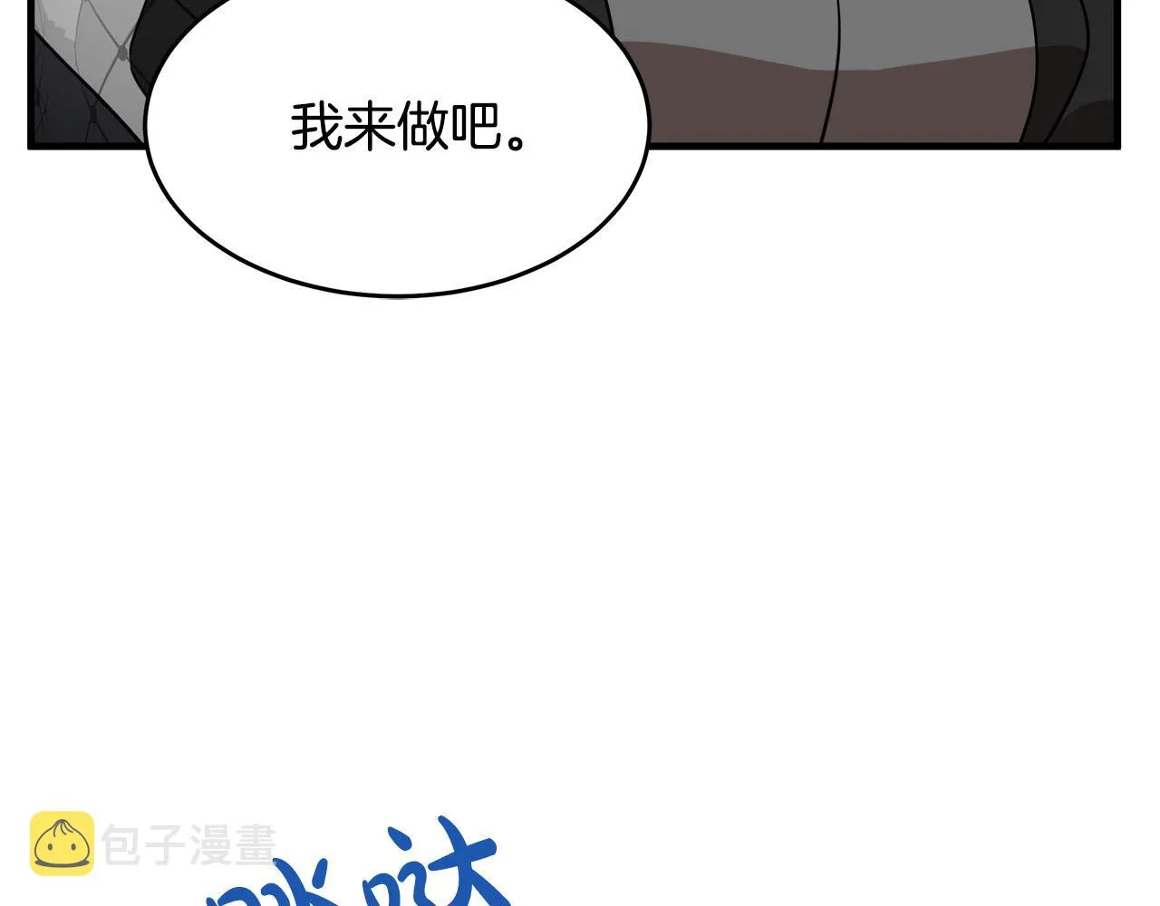 第78话 第45页