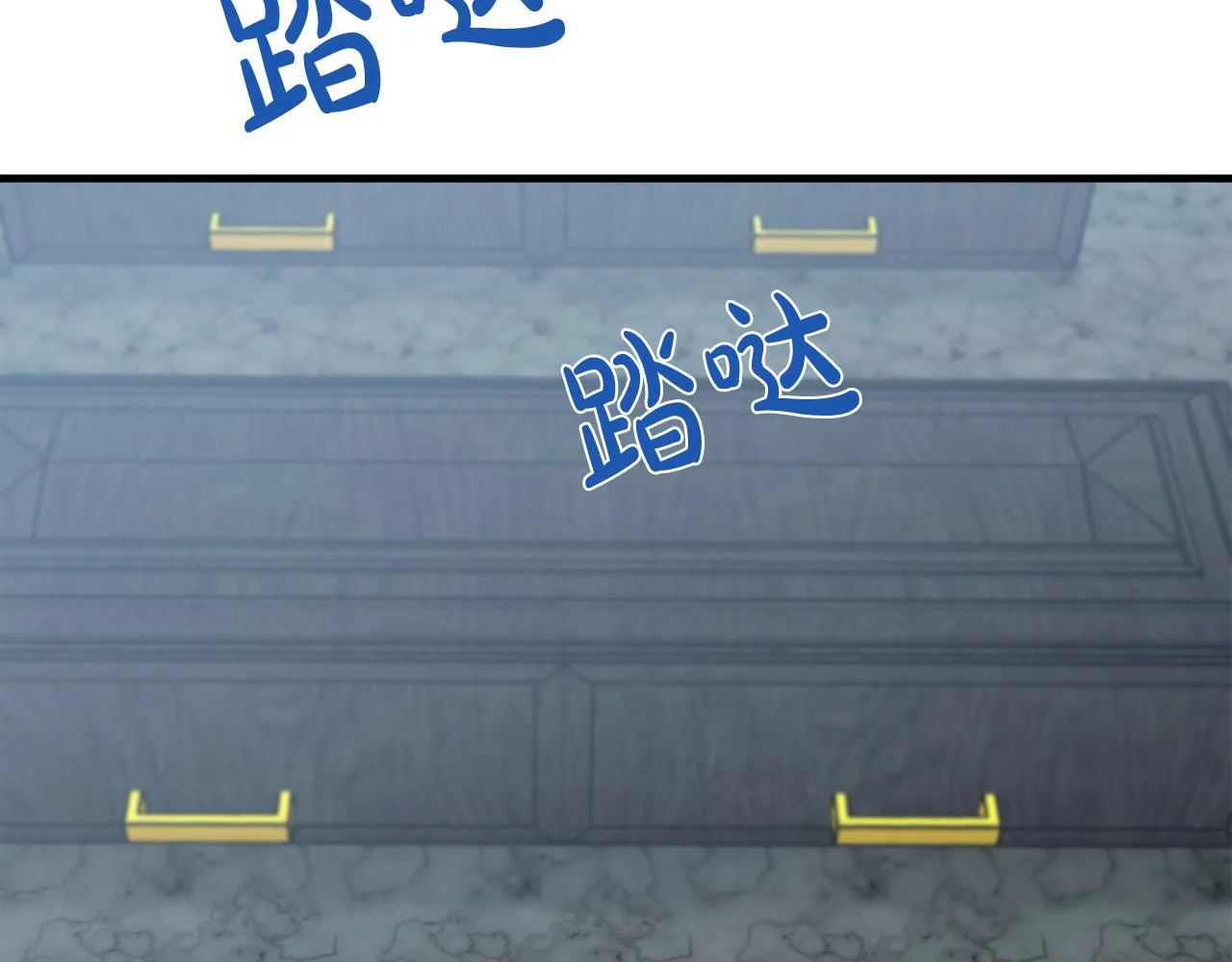 第78话 第46页