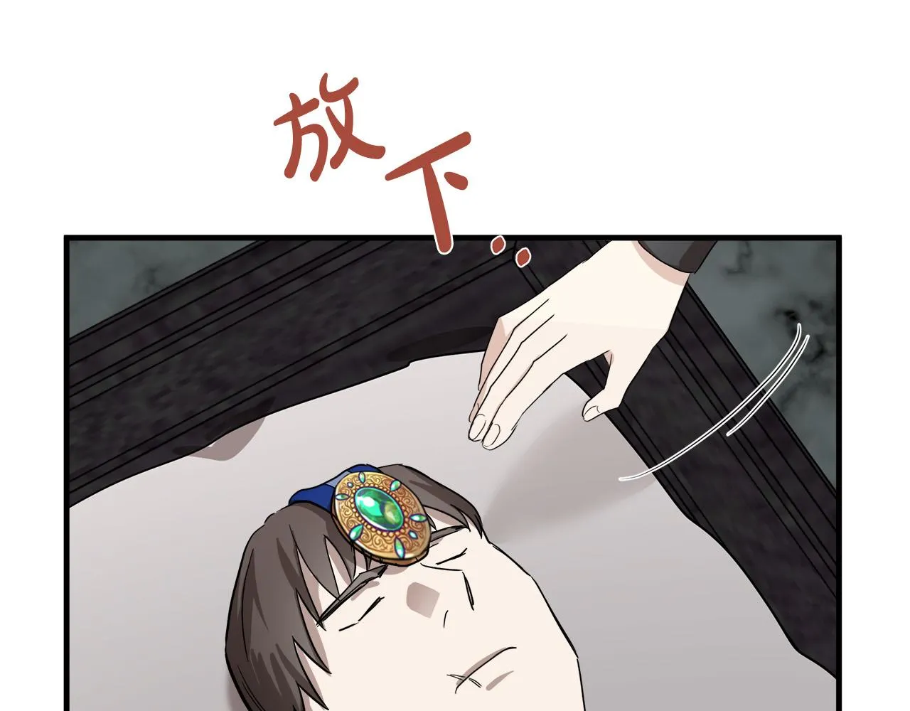第78话 第53页