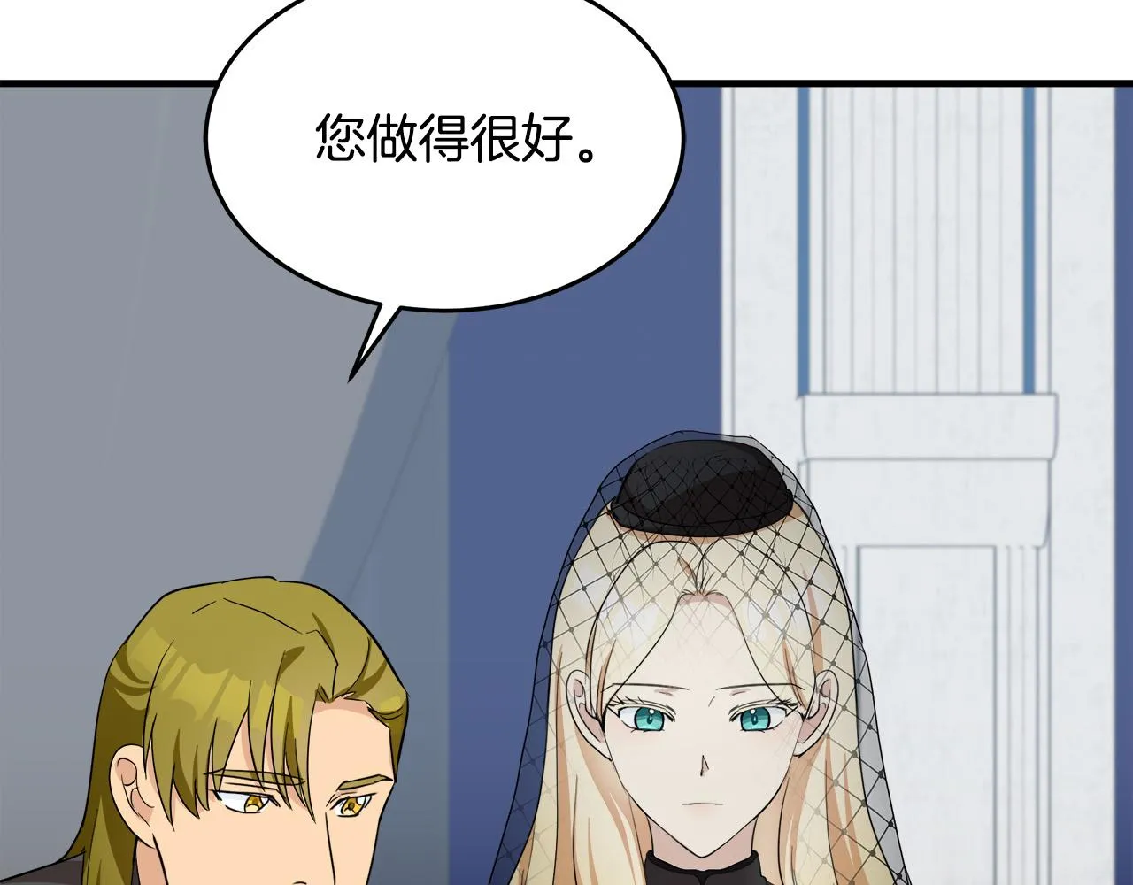 第78话 第56页