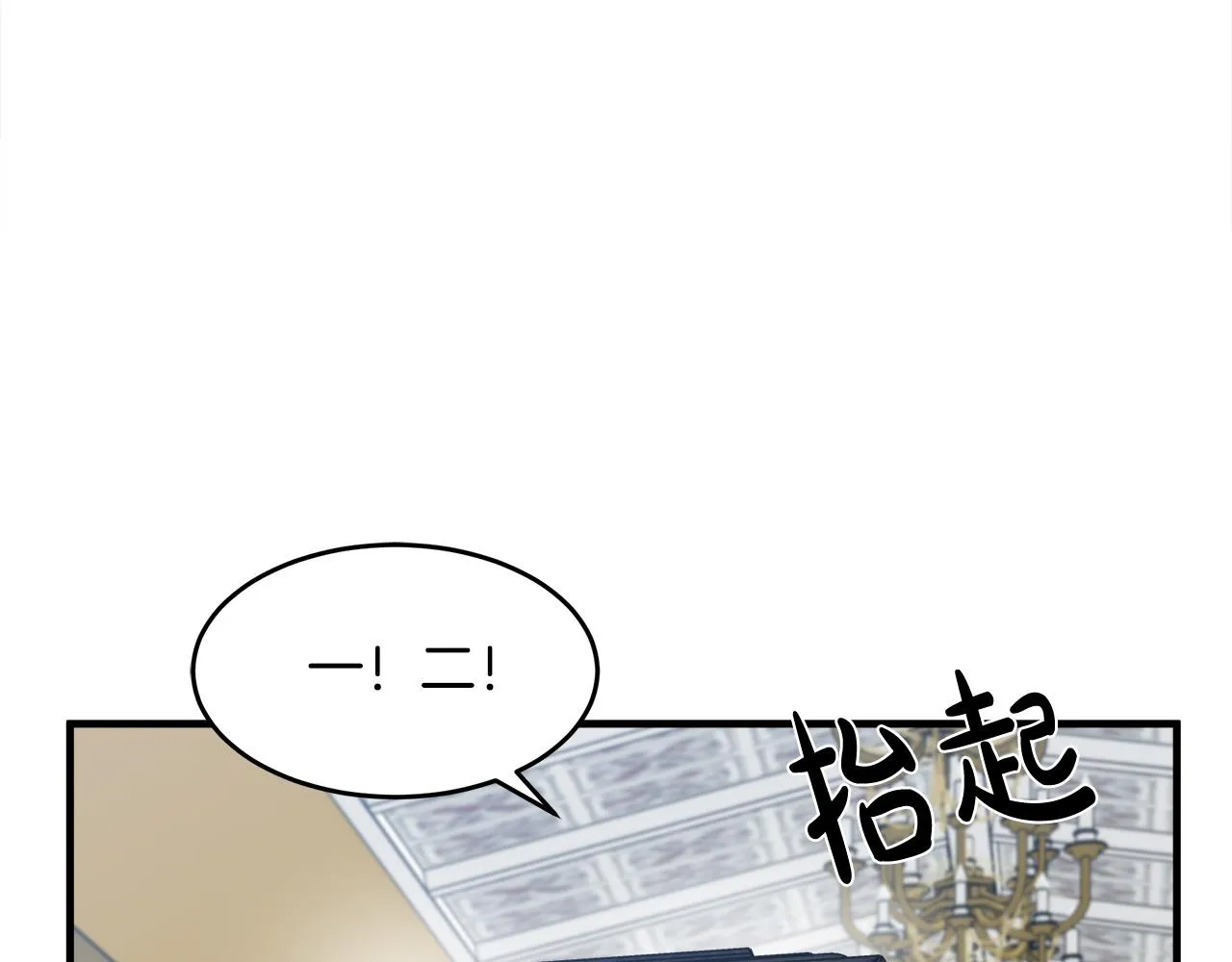 第78话 第64页