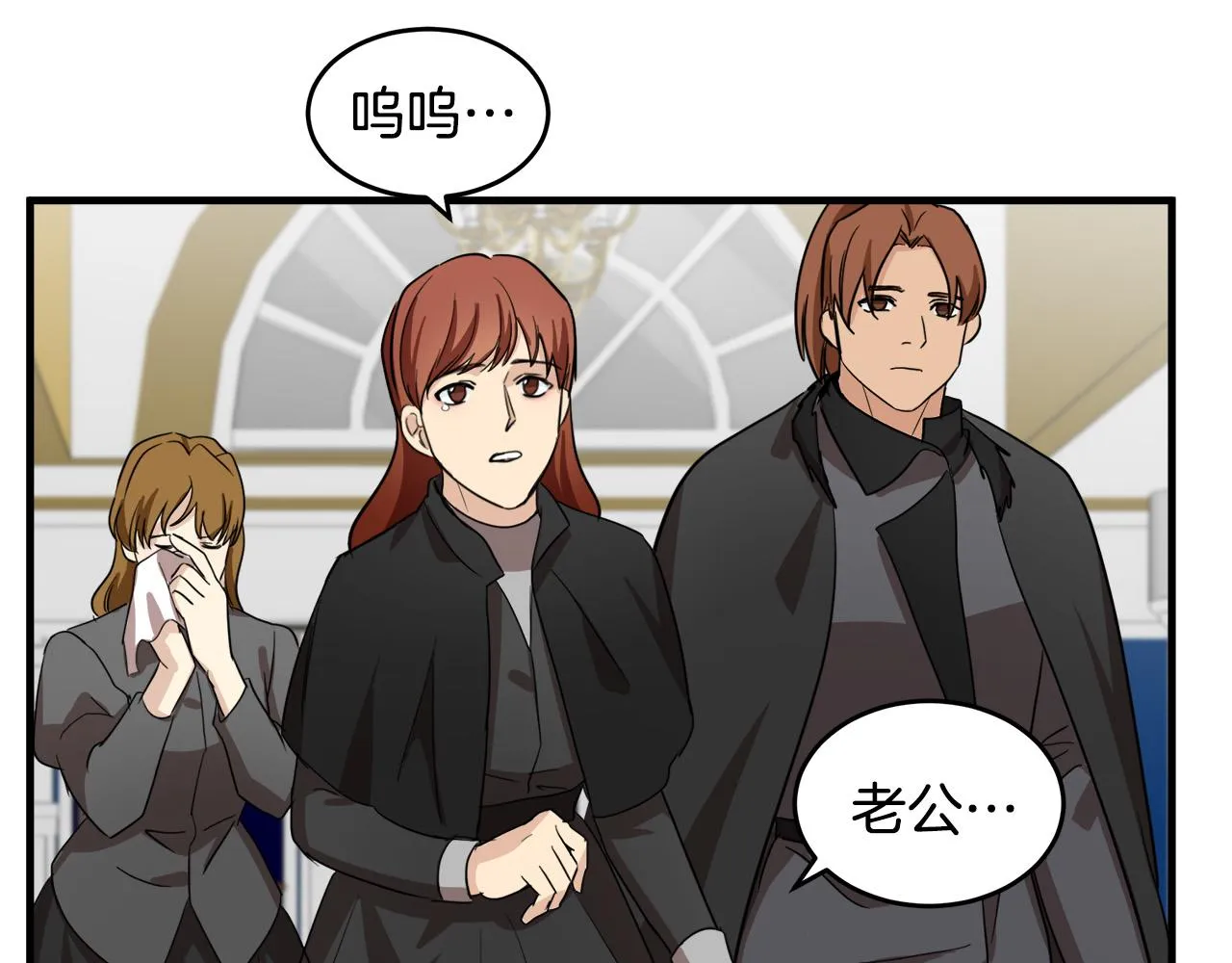 第78话 第67页