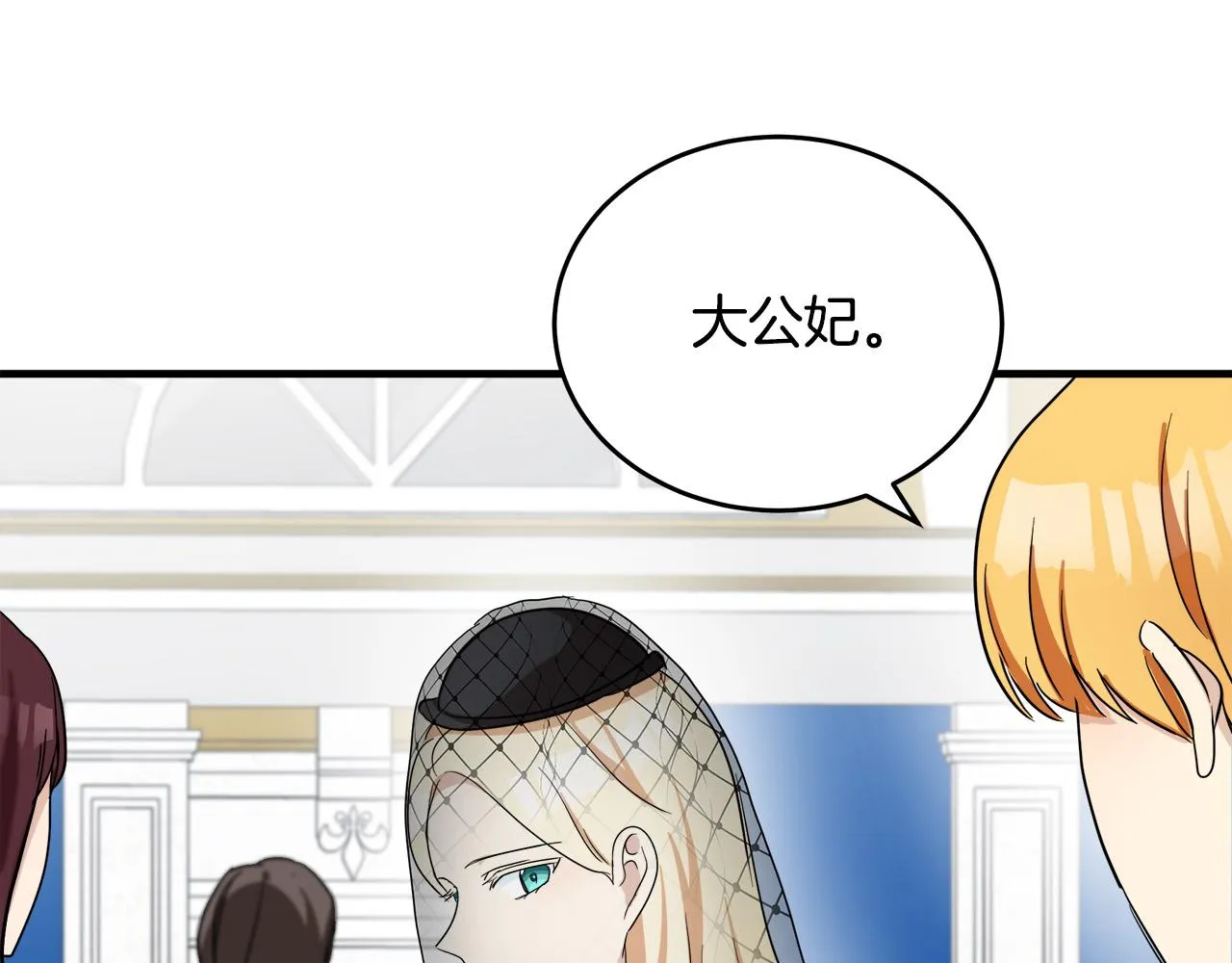 第78话 第69页