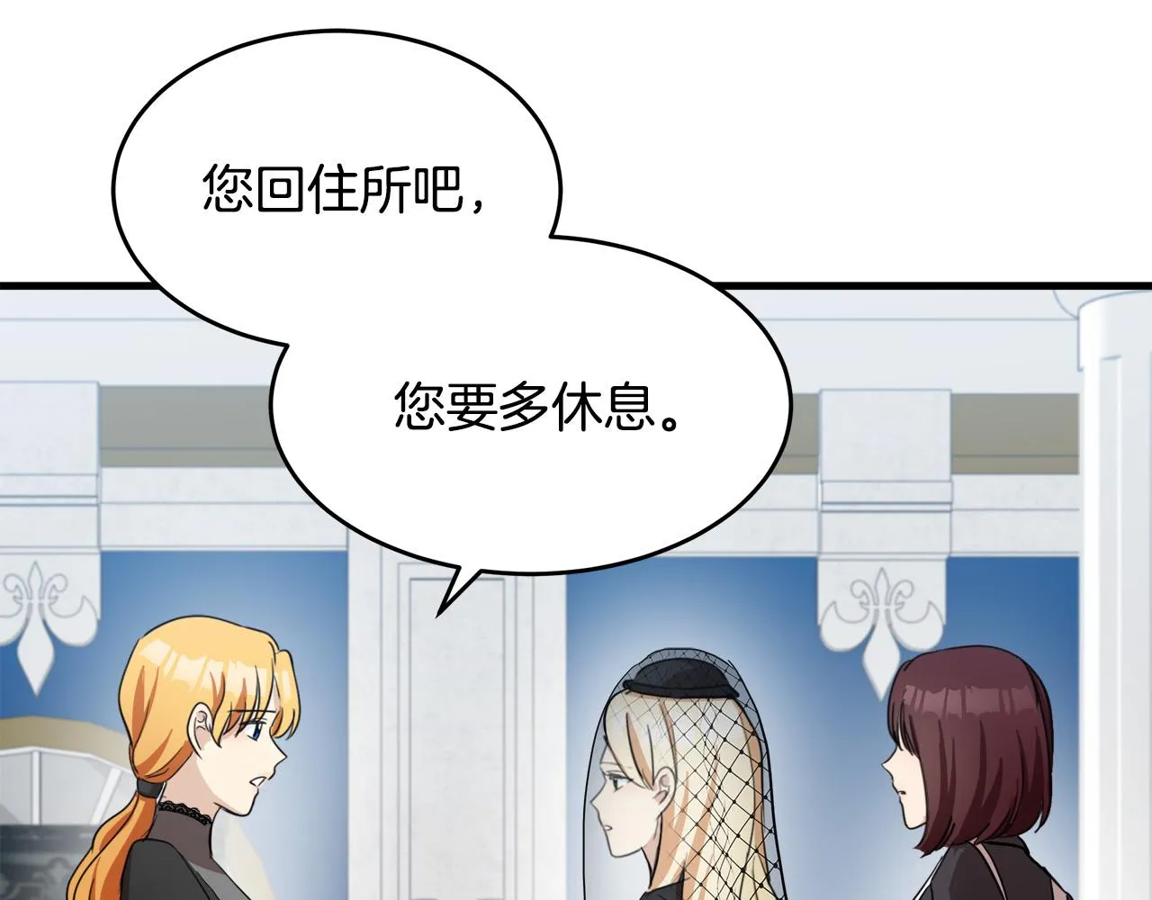 第78话 第72页