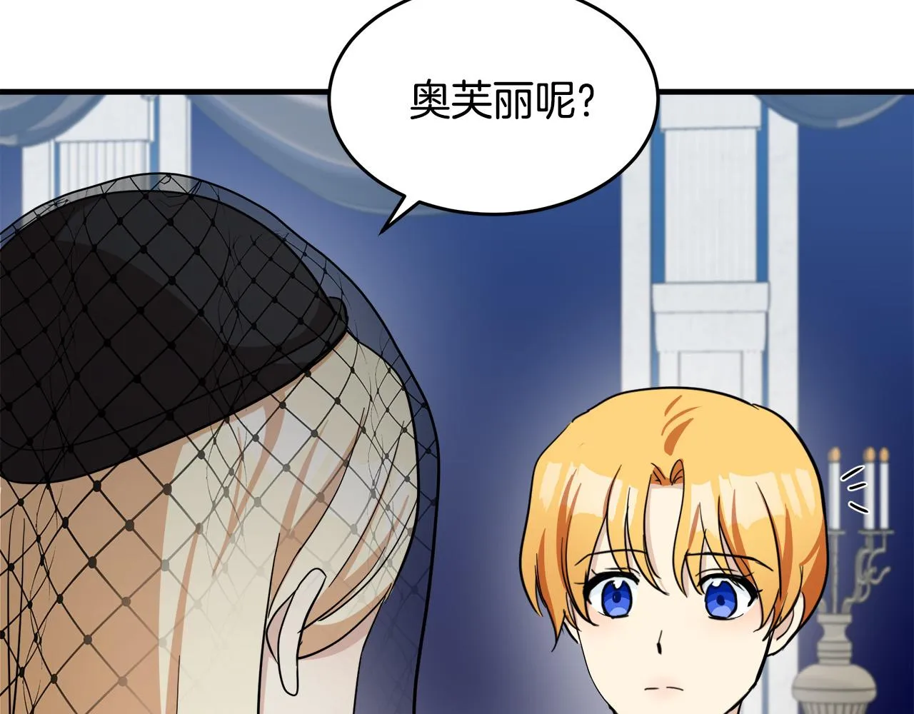 第78话 第75页