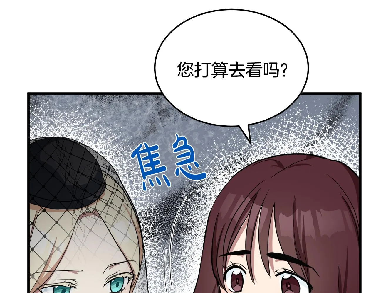 第78话 第80页
