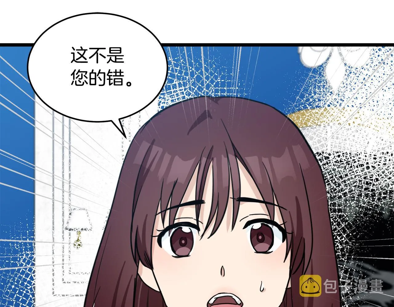 第78话 第83页