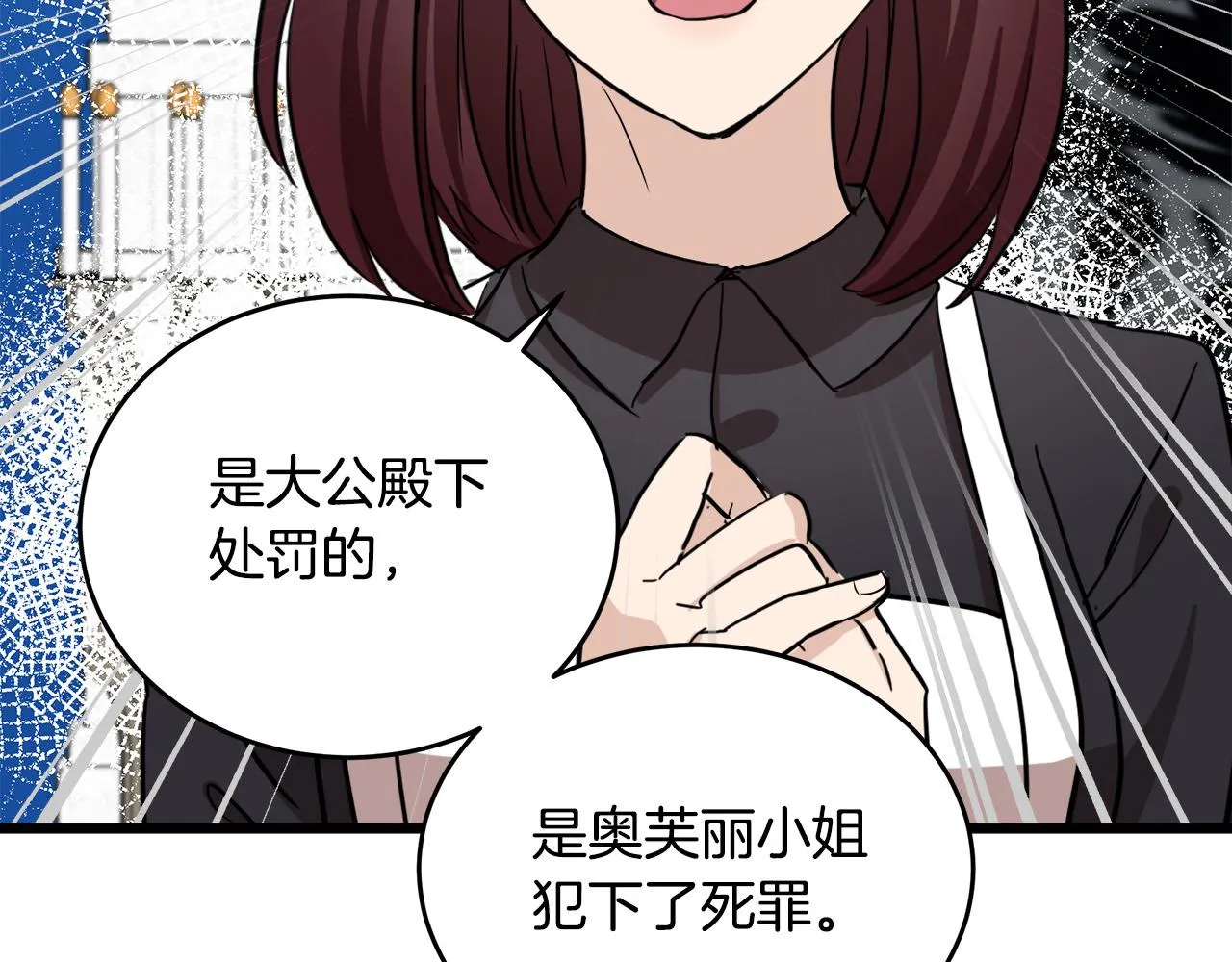 第78话 第84页