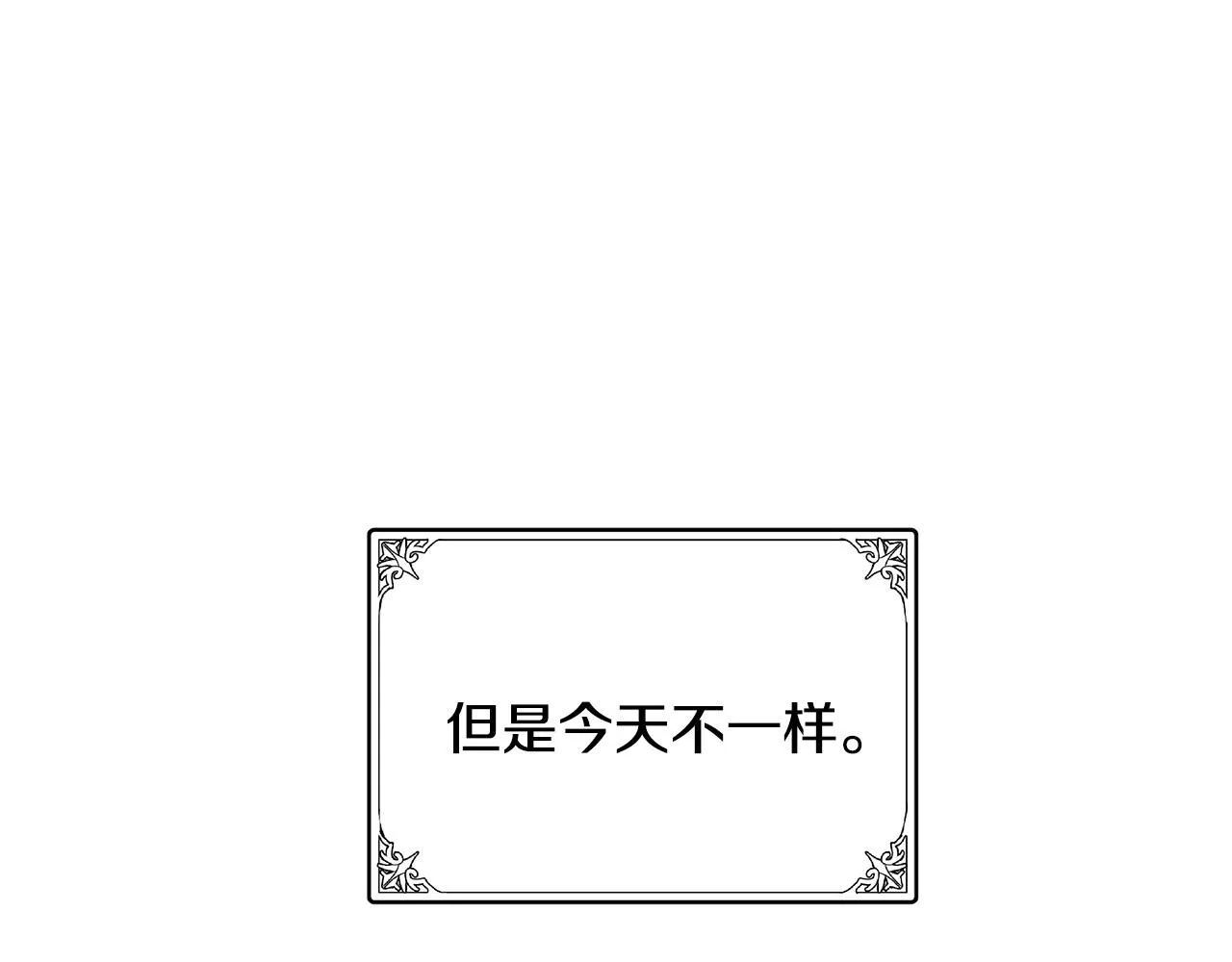第78话 第87页