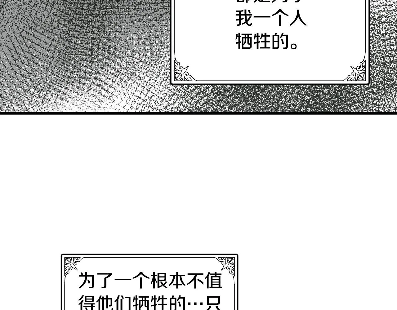 第78话 第89页