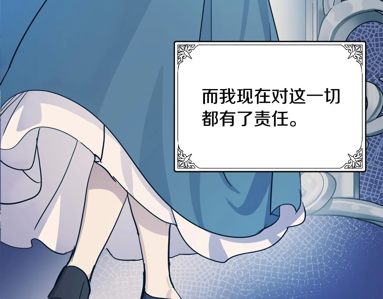 第78话 第92页