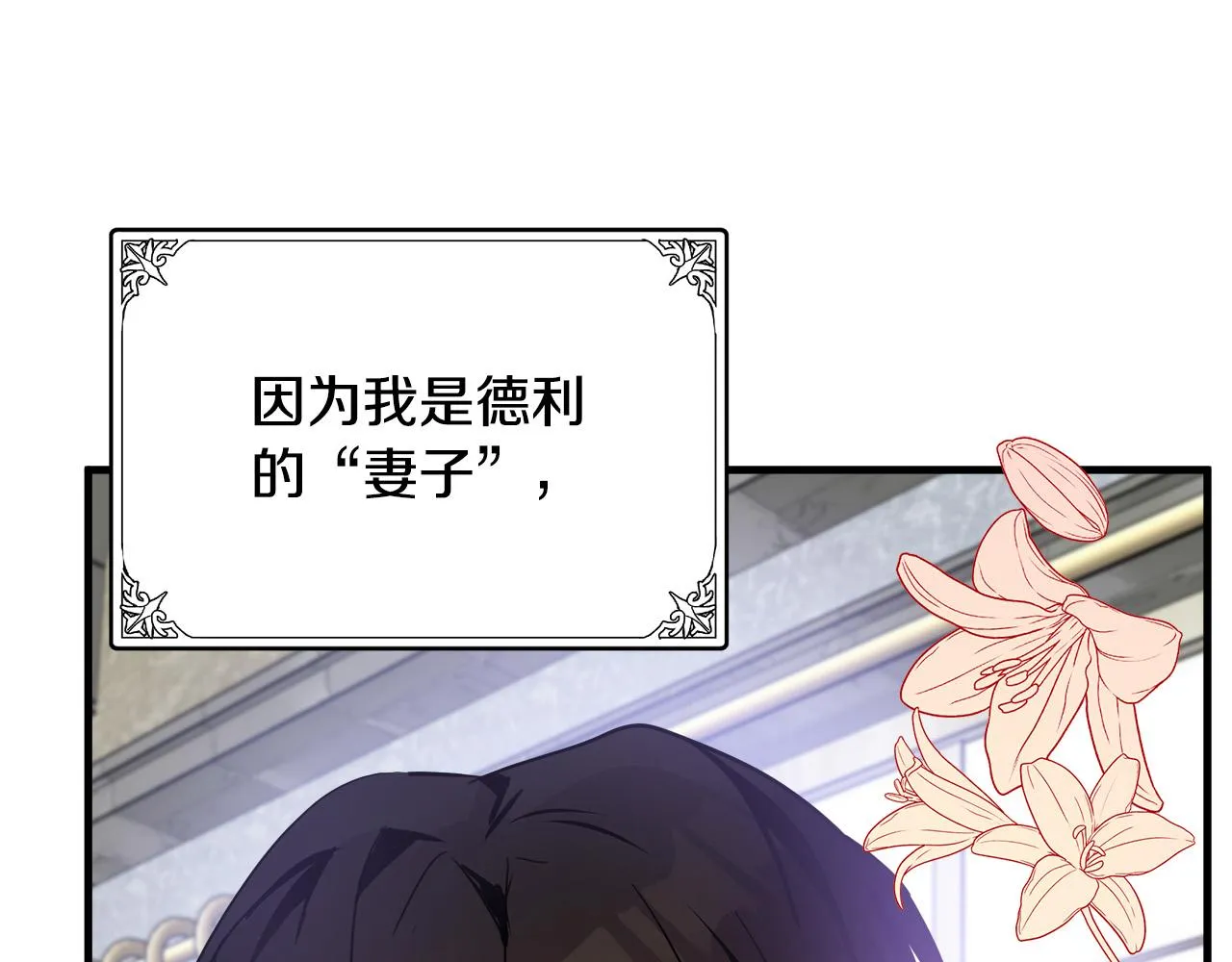 第78话 第94页