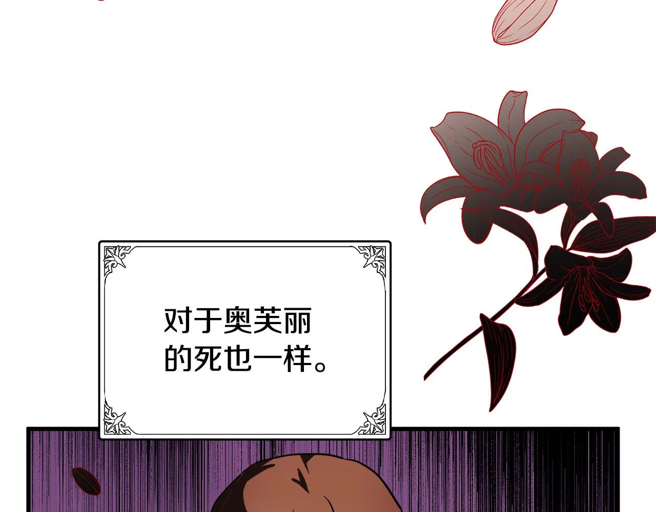 第78话 第97页