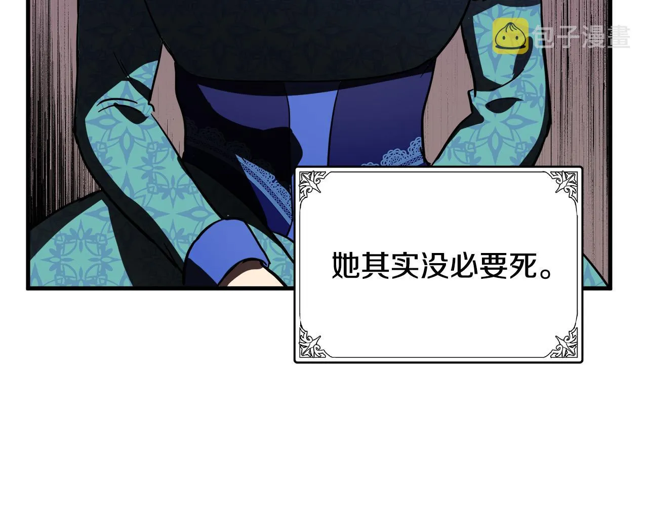 第78话 第99页