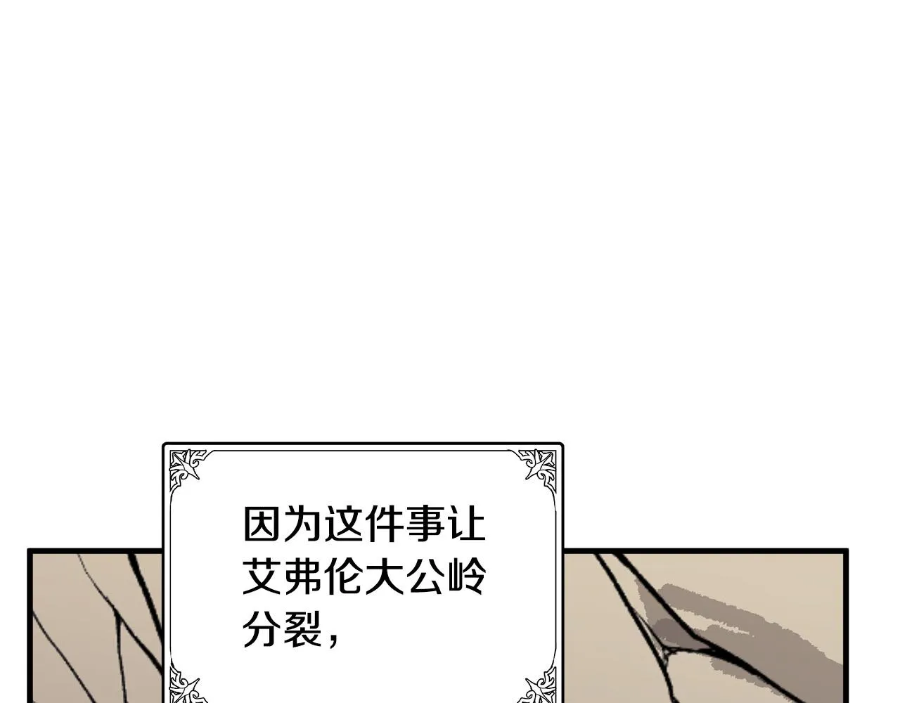 第78话 第100页