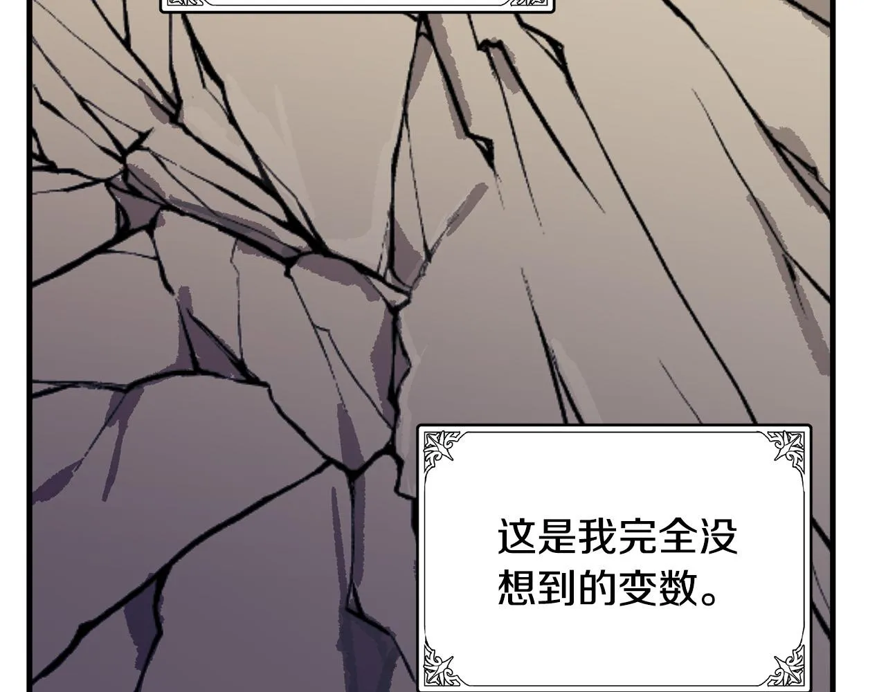 第78话 第101页