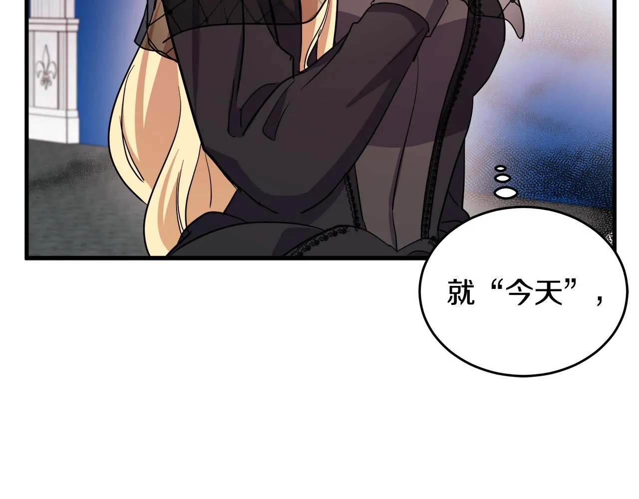第78话 第104页