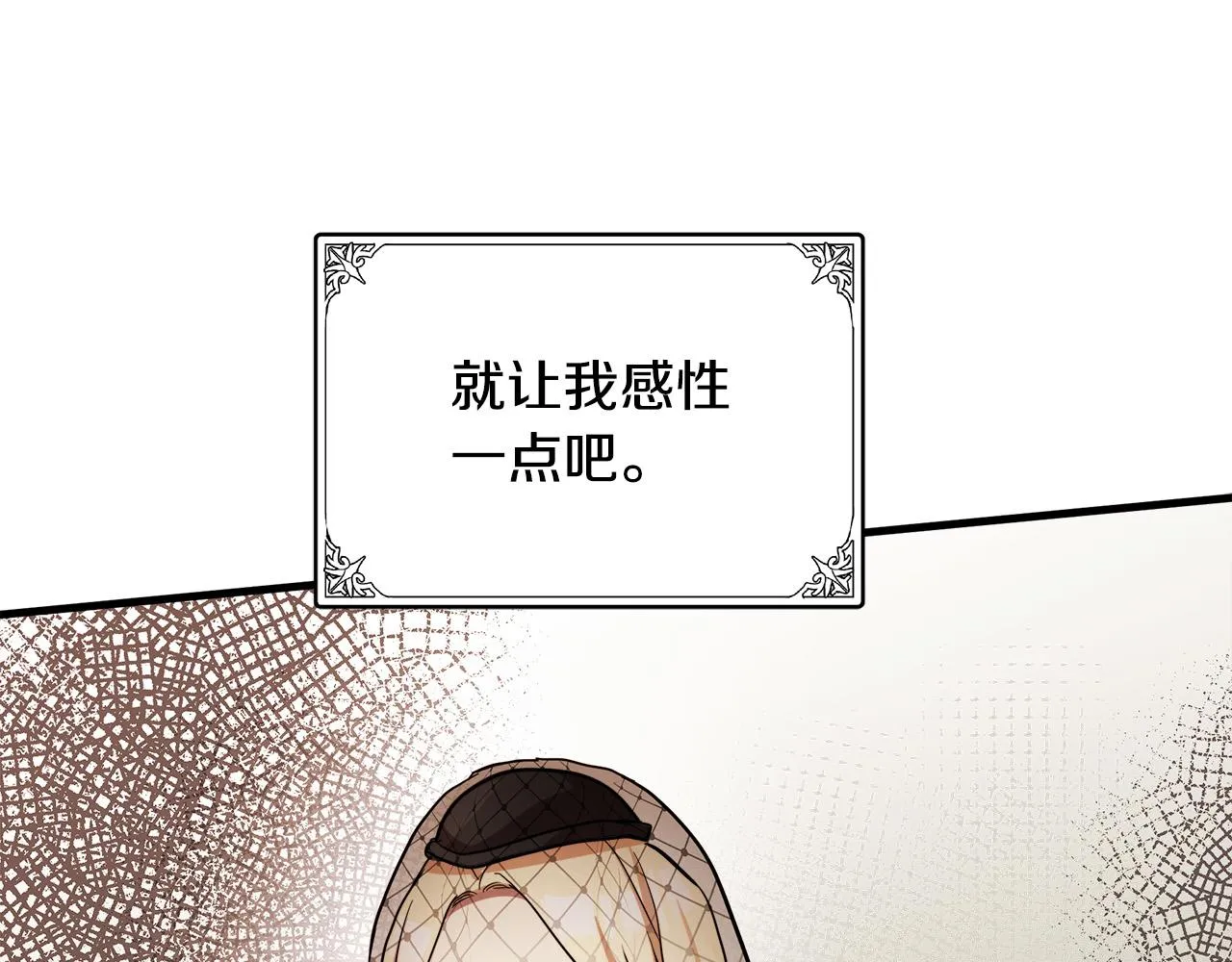 第78话 第106页