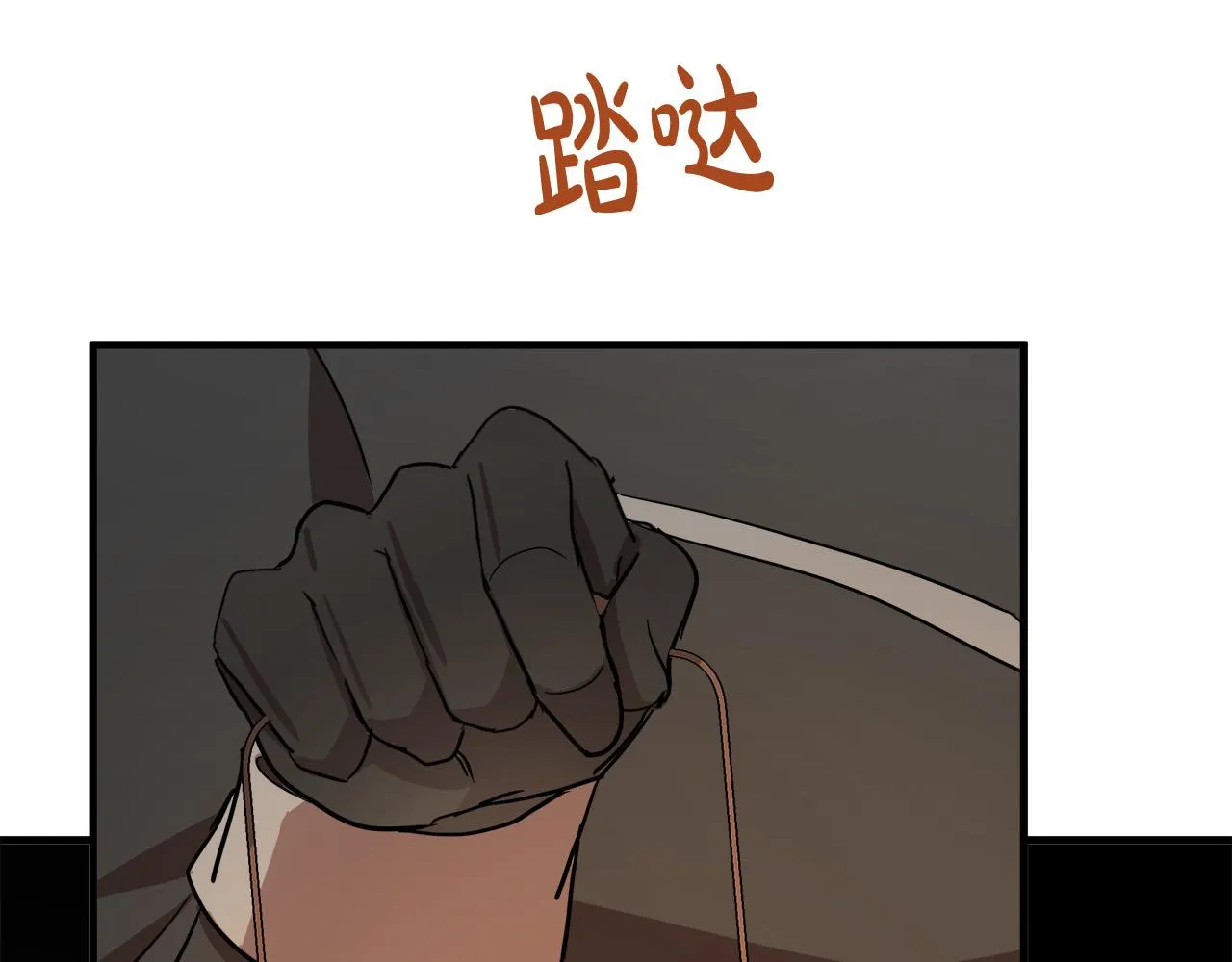 第78话 第113页