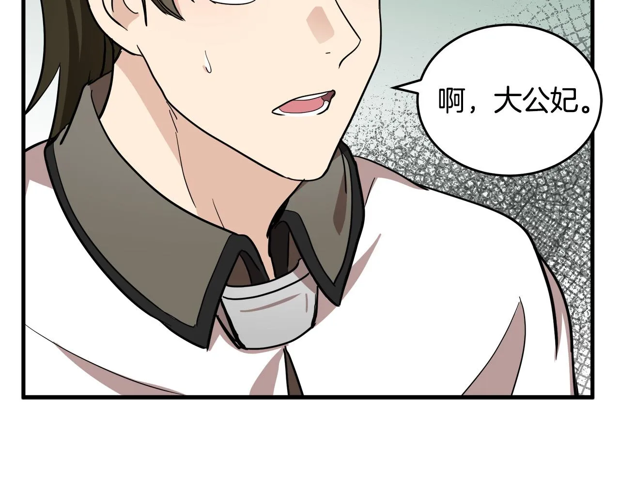 第78话 第121页