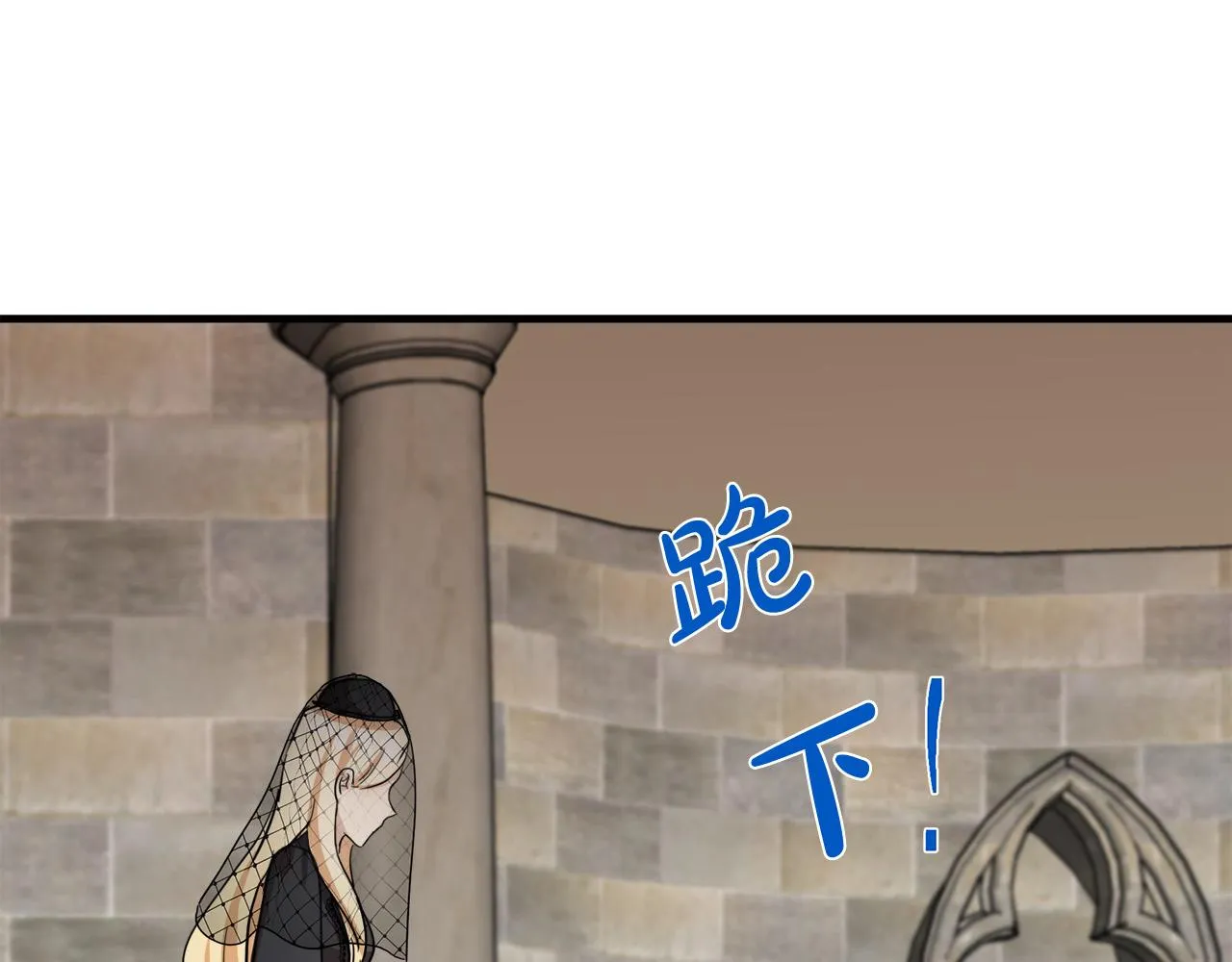 第78话 第123页