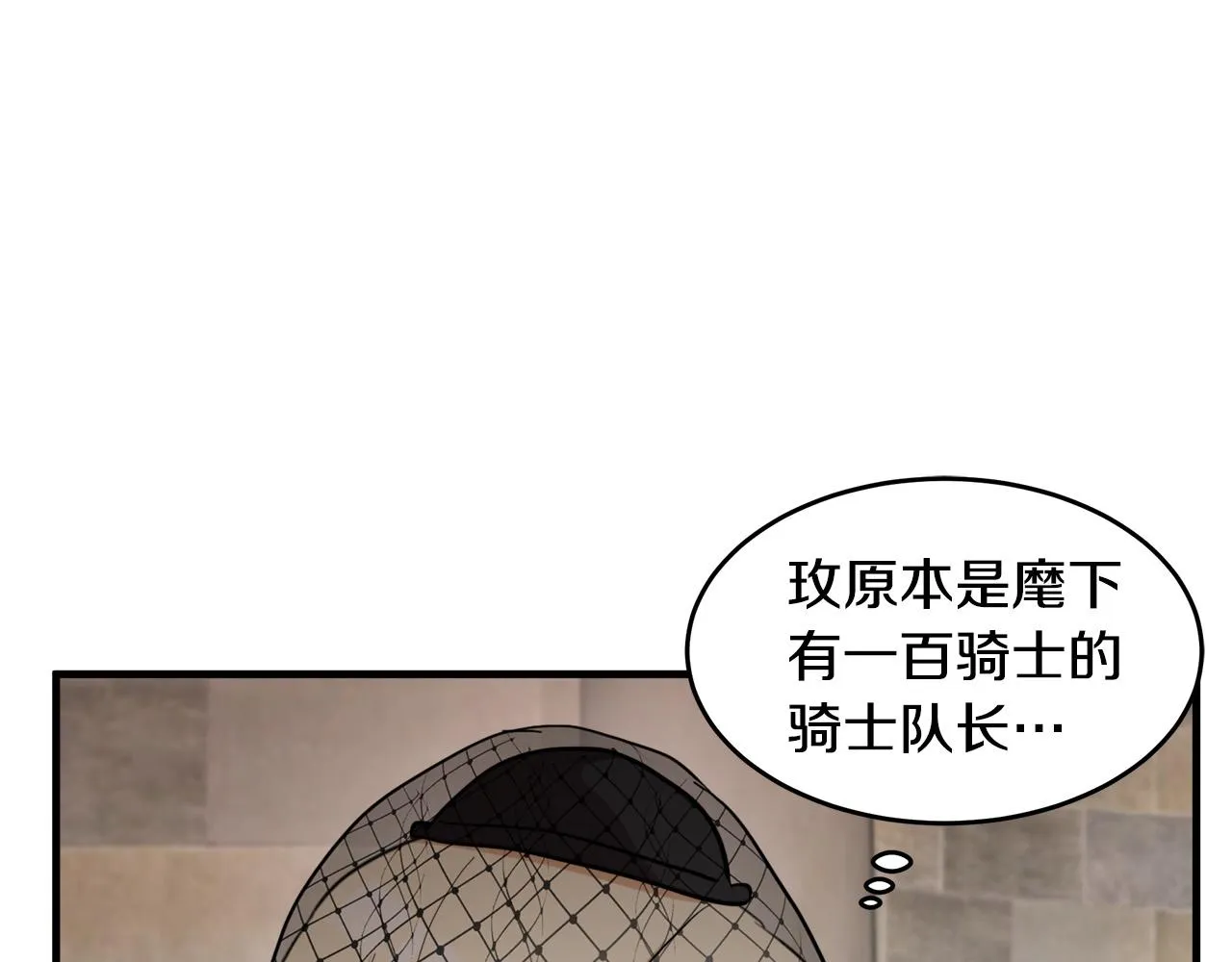 第78话 第125页