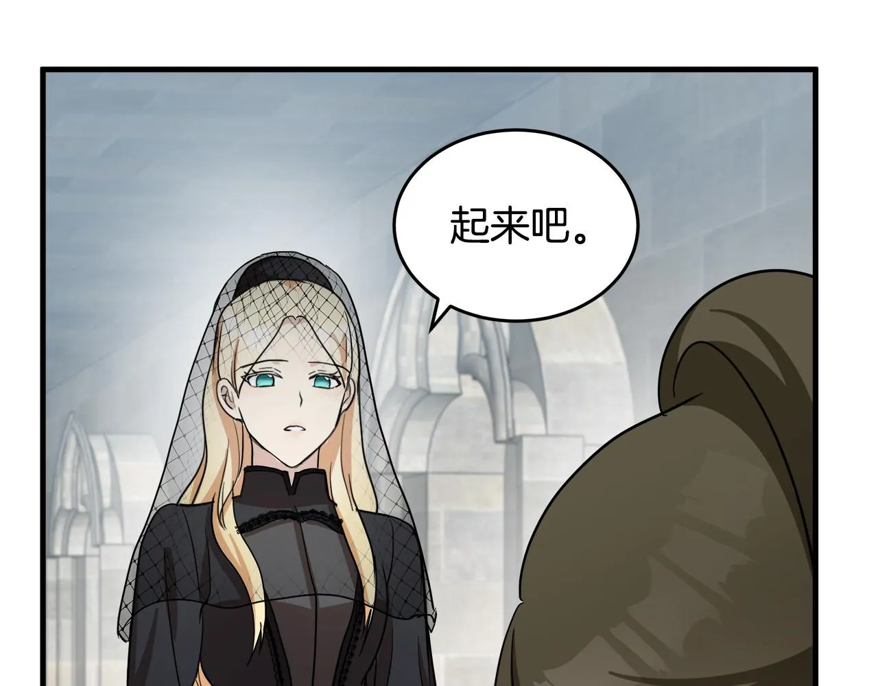 第78话 第131页