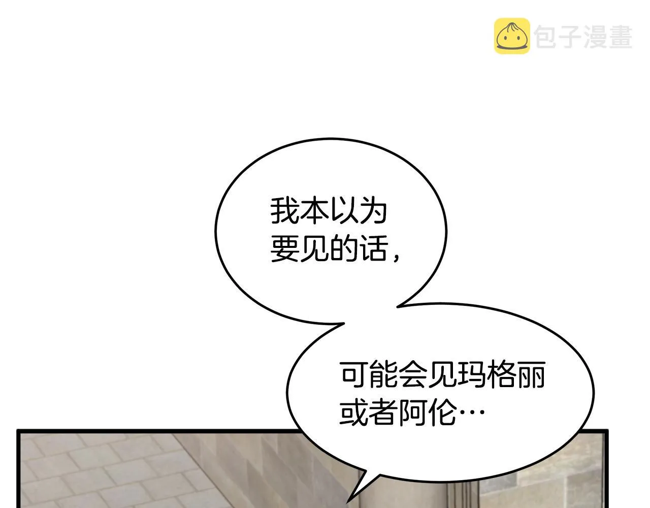 第78话 第134页