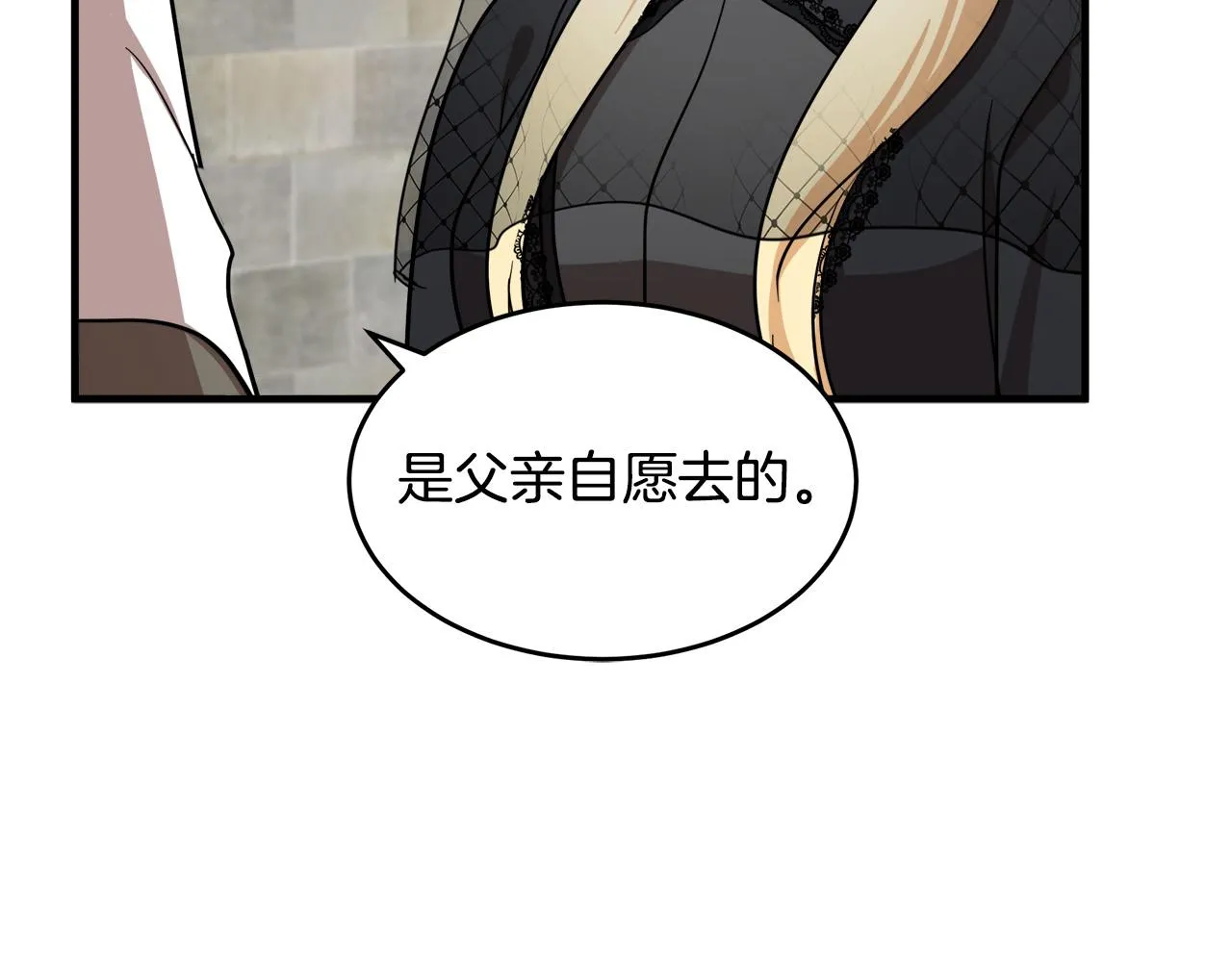 第78话 第139页