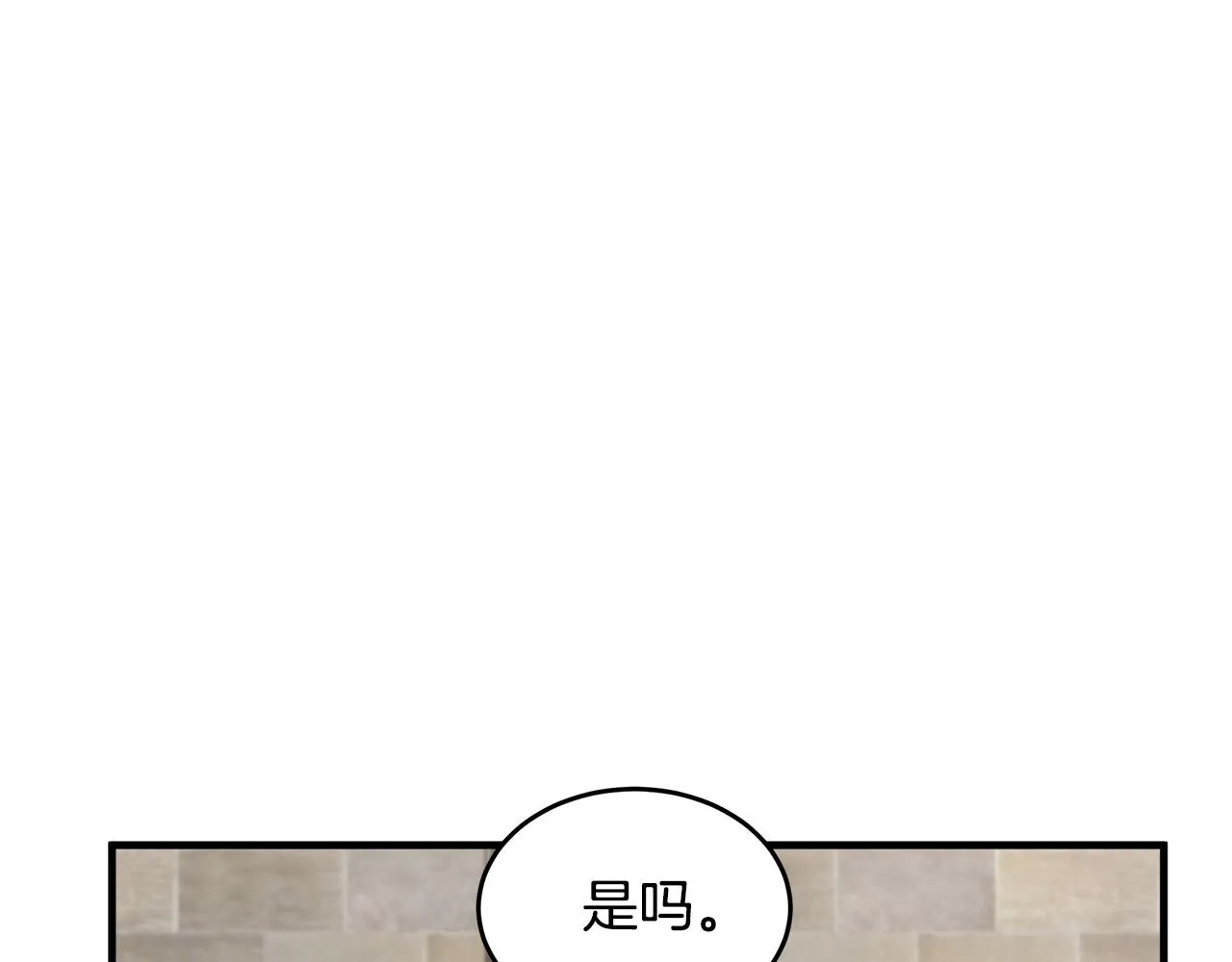 第78话 第143页