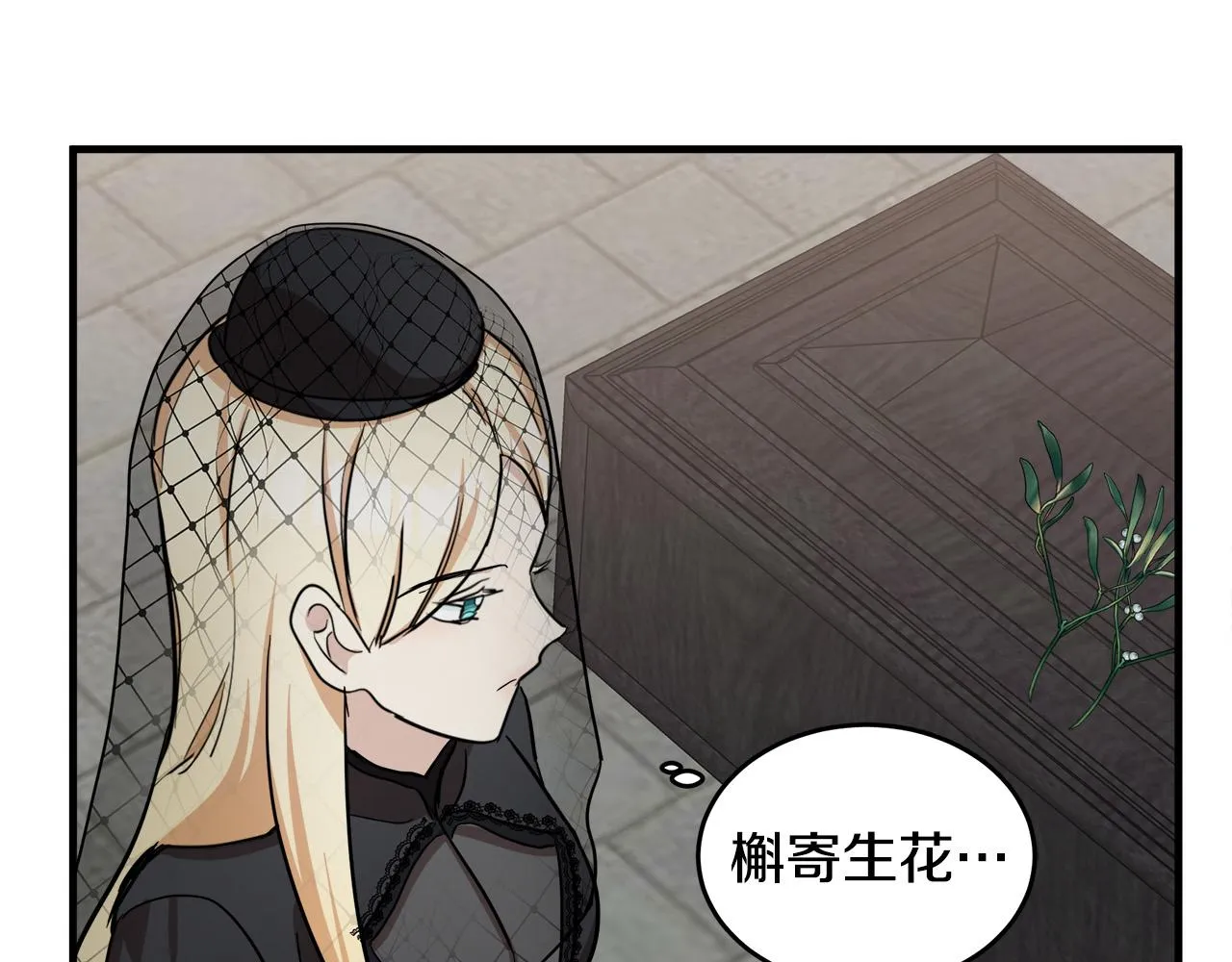 第78话 第146页