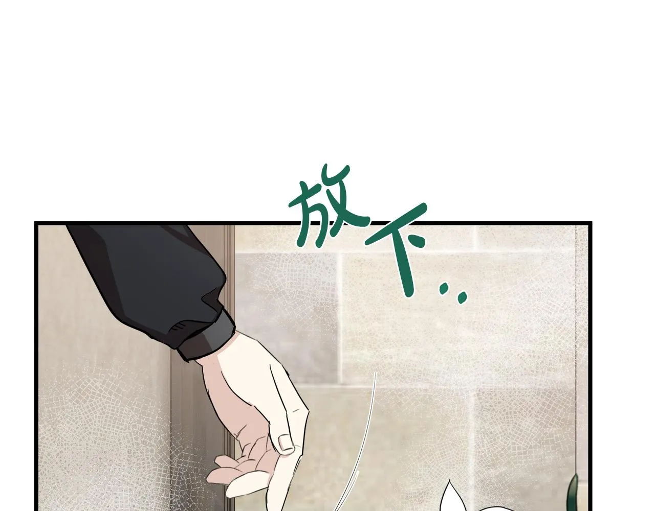 第78话 第148页