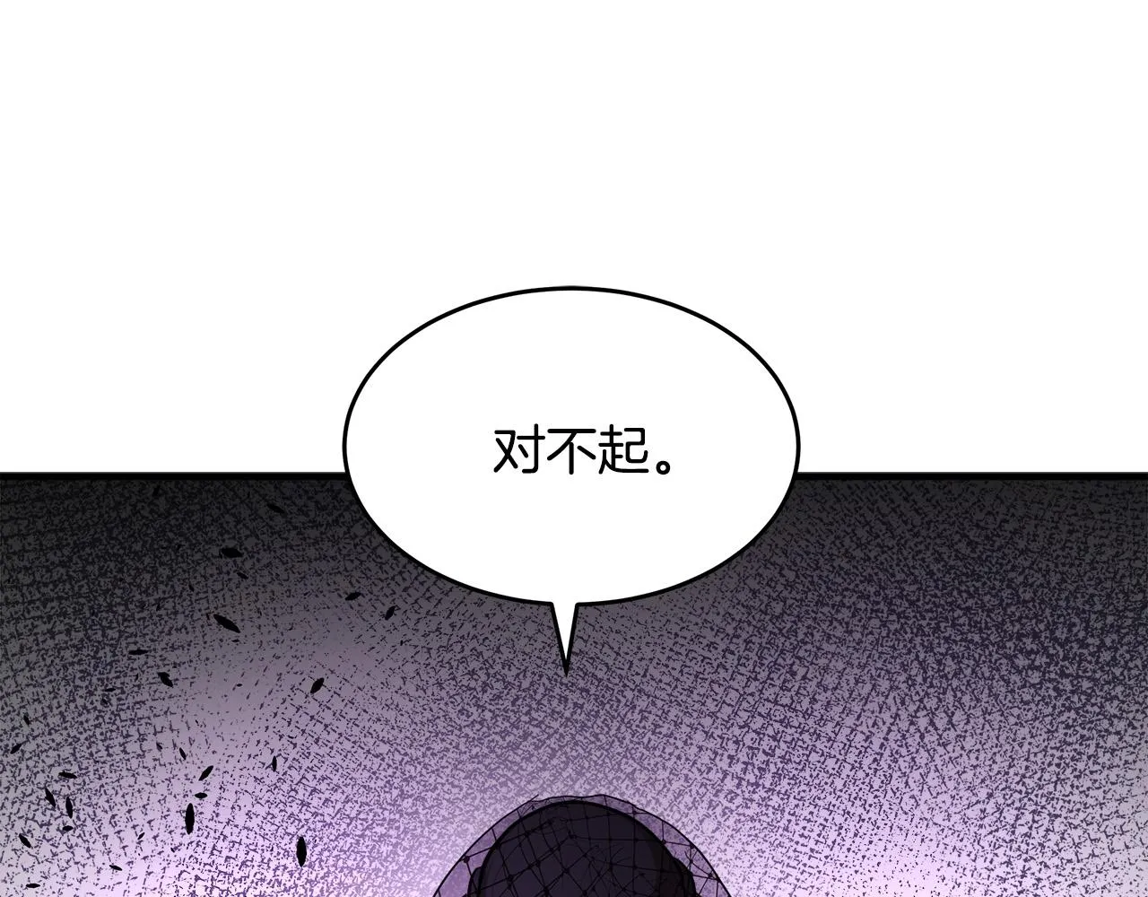 第78话 第151页