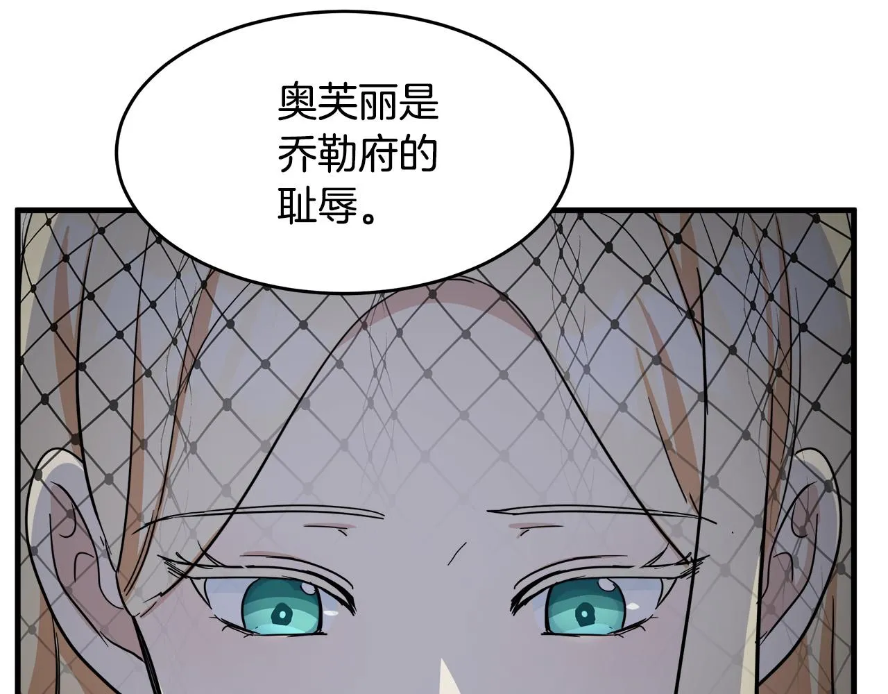 第78话 第155页